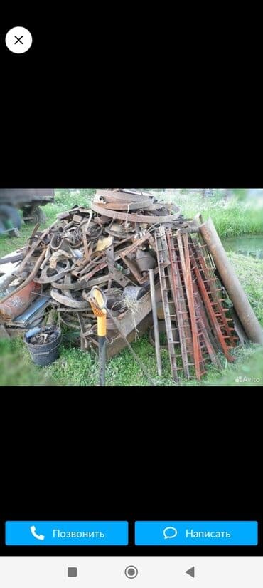 где ремонтируют аппараты для измерения давления: #КУПЛЮ чорный металл куплю цветной металл куплю не рабочие холодильник — 1