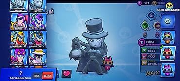 brawl pass: 102 бойца, 71праймов, много старых скинов, акк создан 2021 года — 8