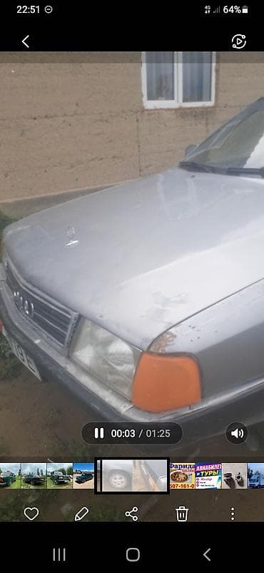 Audi: Audi 100: 1986 г. — 1