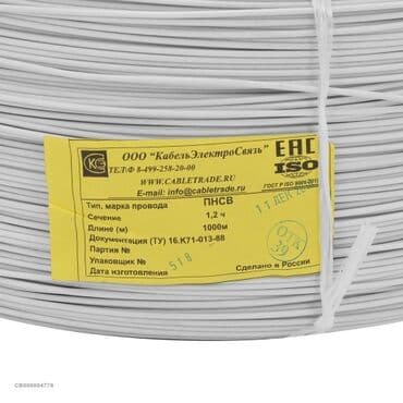 продать электроды: ПНСВ кабель для нагрева бетона #пнсв# обогрева бетона, электрический — 1