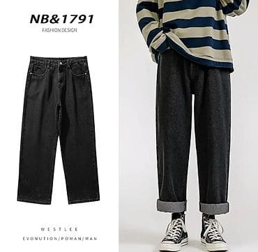 Джинсы: Широкие джинсы NB&1791 - Цвет: угольно‑чёрный - Посадка — 1
