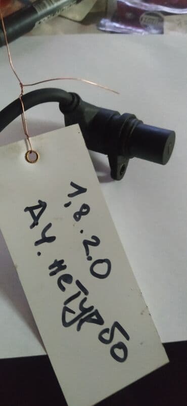 tt: Бензиновый мотор Audi 1.8 л — 1