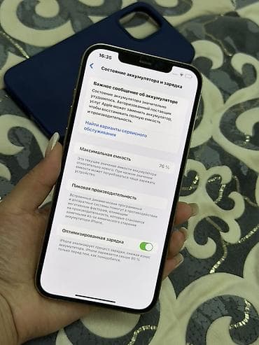 8gb ram ddr4: IPhone 12 Pro Max, Б/у, 128 ГБ, Золотой, Чехол, 76 % — 4