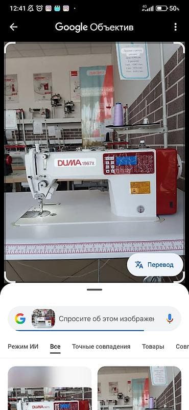 В наличии, Бесплатная доставка