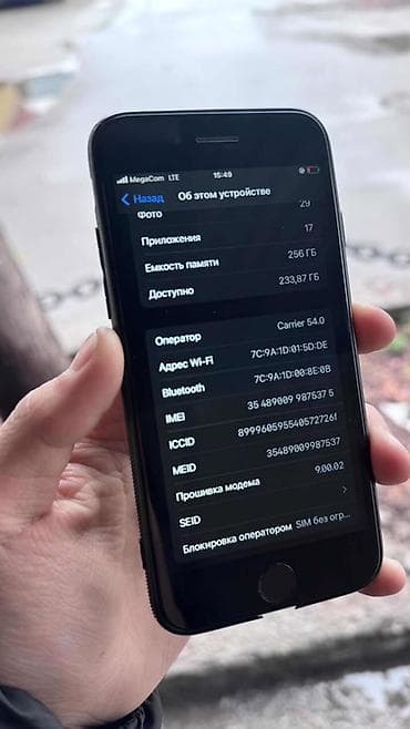 телефон iphone 8: IPhone 8, 256 ГБ, Черный — 3