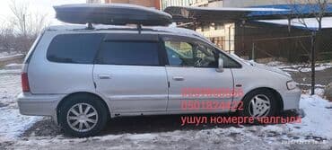 Honda Odyssey: 1998 г., 3 л, Автомат, Бензин, Минивэн