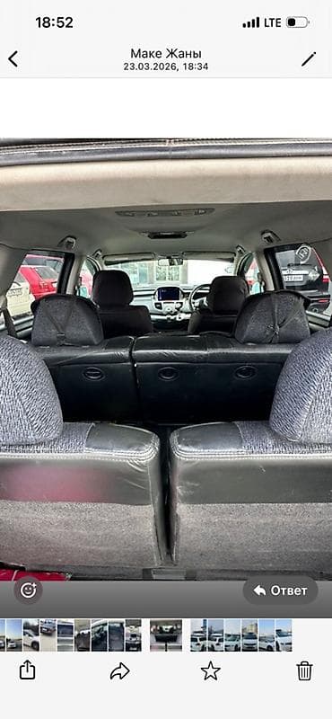 голф 4 ош: Honda Odyssey: 2005 г., Автомат, Газ, Минивэн — 7