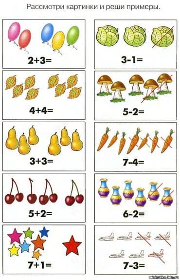 Языковые курсы: Башталгыч класстын окуучуларына(1-4- кл) математика жана шар окуу — 3