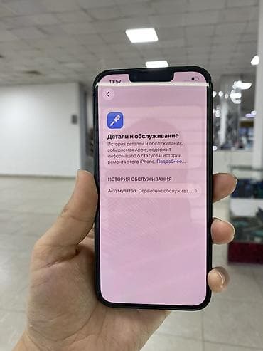 s23 mini: IPhone 13, Зеленый — 6