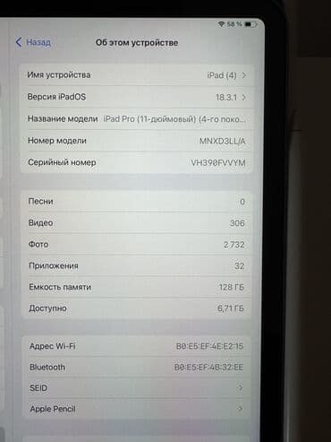 бэушные планшеты: Планшет, Apple, память 128 ГБ, 11" - 12", Wi-Fi, Б/у, Классический цвет - Серый — 5