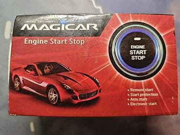 vag com: MAGICAR Auto Security — комплект бесключевого запуска двигателя Engine — 2
