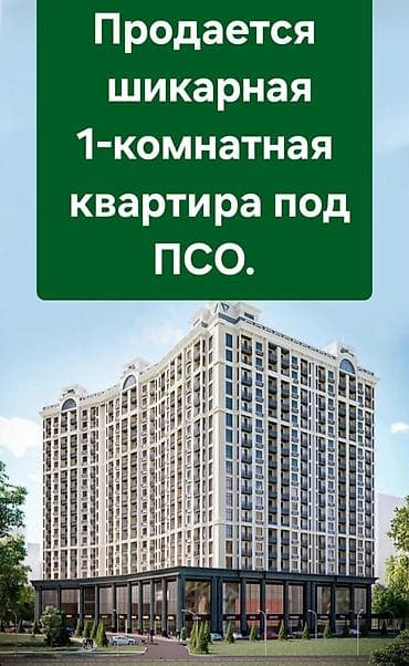 Новостройки от застройщика: В проекте, Элитка, 1 комната, 56 м² — 1