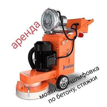 Сдам в аренду