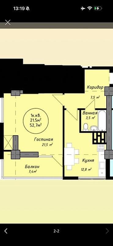 1 комната, 52 м² — 3