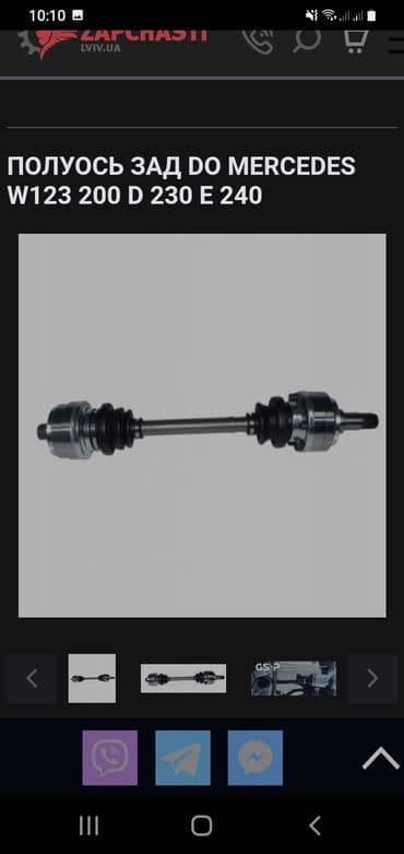 жигули генератор: Граната Келтиргиси менен Mercedes-Benz 1984 г., Жаңы, Аналог, БАЭ — 2