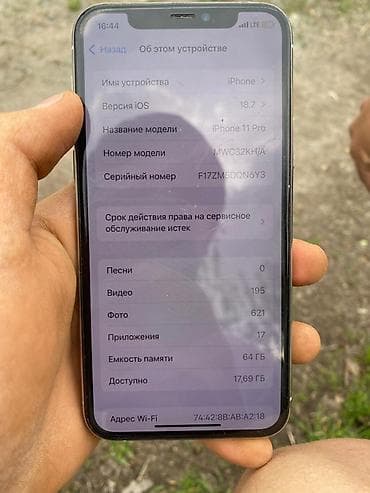 бу 12 про макс: IPhone 11 Pro, 64 ГБ, Серебристый, 87 % — 4