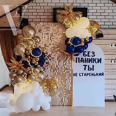 osmo mobile: 🎂 Юбилей папы? 🎉 День рождения брата, мужа или любимого мужчины? — 7