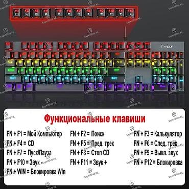g pro wireless: Клавиатура, Механическая, Проводное подключение, Размер: 100% — 10
