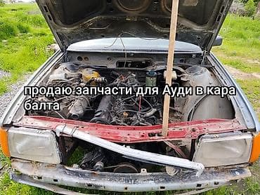 купить сиденья бмв е46: Audi 100: 1989 г., Седан — 1