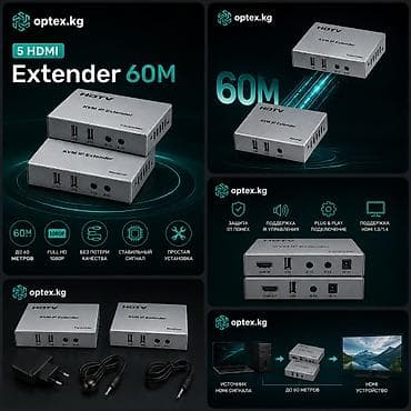 ethernet: HDMI Extender 60M — устройство для передачи HDMI-сигнала на расстояние — 2
