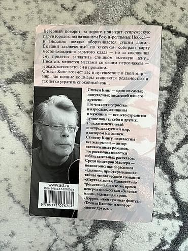зов ктулху: Ужасы и триллеры, На русском языке — 3