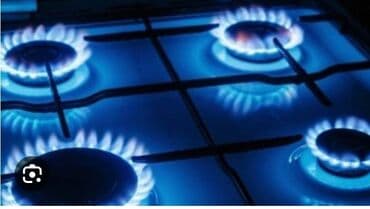 сколько стоит подключение газа в частный дом: Газовая плита ремонт газ котел ремонт ремонт плиты з газ утречка — 1