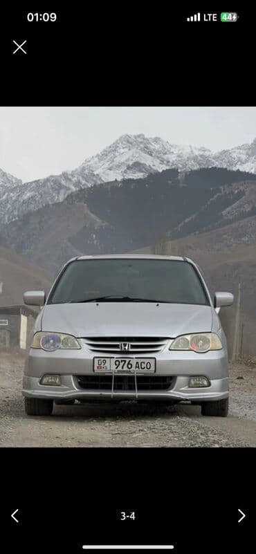 авто парк бишкек: Honda Odyssey: 2000 г., 2.3 л, Типтроник, Газ, Универсал — 1
