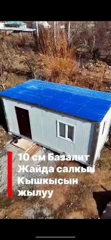 каркасные бассейны б у: Быстровозводимый модульный дом/бытовка из сэндвич‑панелей — 1