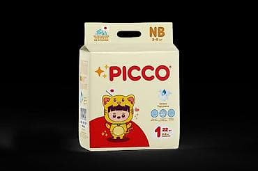 Игрушки: Подгузники Размер 1, Одноразовые — 1