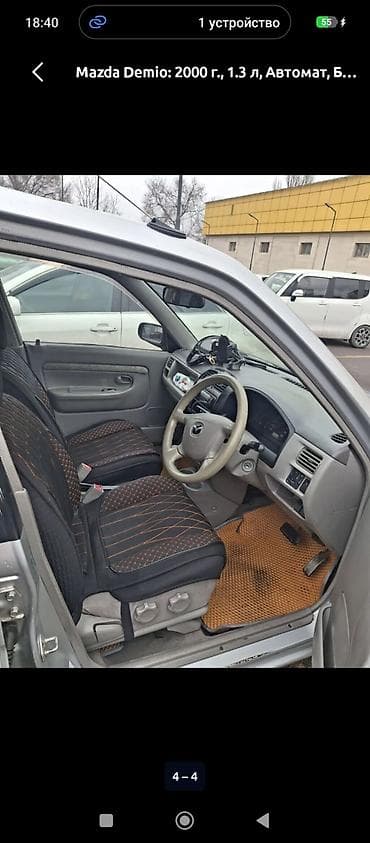 привозной мотор 2 4: Mazda Demio: 2001 г., 1.3 л, Автомат, Бензин, Хэтчбэк — 7