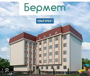 дом долгосрочная аренда: В проекте, Элитка, 3 комнаты, 72 м² — 1