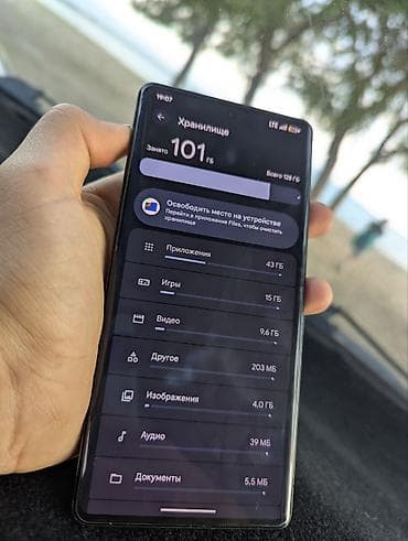 pixelbek: Google Pixel 7 Pro, Б/у, 128 ГБ, цвет - Черный, 1 SIM — 4