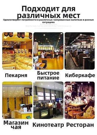 для сока: Сокоохладитель (диспенсер для напитков) - Juice Dispenser (Оригинал) — 6