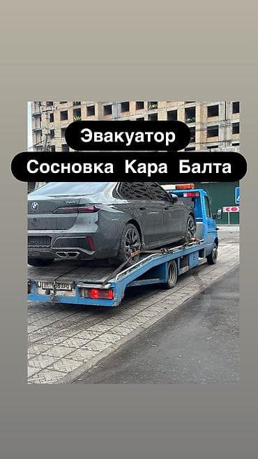 т2 транспортер: С лебедкой, С манипулятором, Со сдвижной платформой — 1