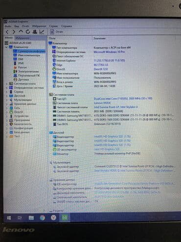 ноутбук 17 3: Ноутбук, Lenovo, 8 ГБ ОЭТ, Intel Core i7, 17.3 ", Колдонулган, эс тутум HDD — 6