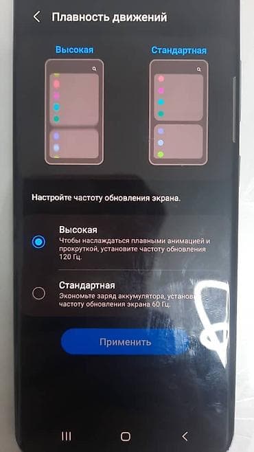 Телефон кабелдери: Обмениваю Samsung S20 5G 📱 в хорошем состоянии. Телефон быстрый, тянет — 3