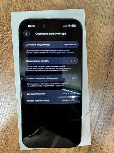 iphone 17 air цена ош: IPhone Air, Б/у, 256 ГБ, Наушники, Зарядное устройство, Защитное стекло, В рассрочку, 97 % — 2