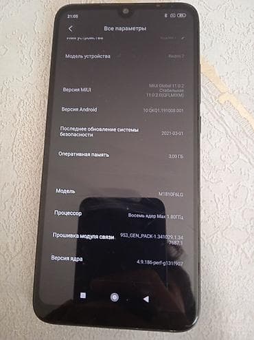 часы 4g: Redmi, Redmi Note 7, Б/у, 32 ГБ, цвет - Черный, 2 SIM — 5