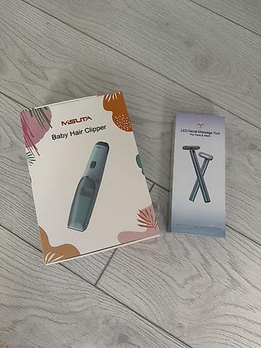 машинка для стрижки волос для детей: Машинка для стрижки волос — 1