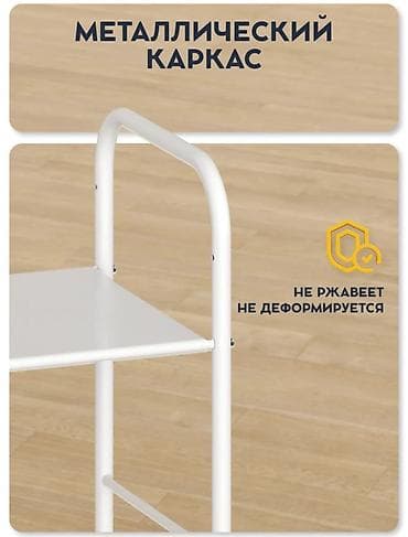 полка буу: Китеп текчеси, Колдонулган, Темир, Полго орнотулма, Өзү алып кетүү, Акылуу жеткирүү — 2