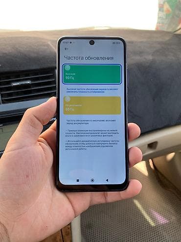 redmi note: Redmi, Redmi Note 11, Б/у, 128 ГБ, цвет - Синий, 2 SIM — 9