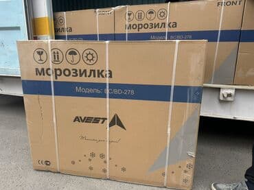 Аудиотехника: Морозильник, Новый, Самовывоз, Бесплатная доставка, Платная доставка — 17