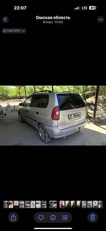 Mitsubishi Space Star: 2004 г., 1.6 л, Ручные, Бензин, Хэтчбэк