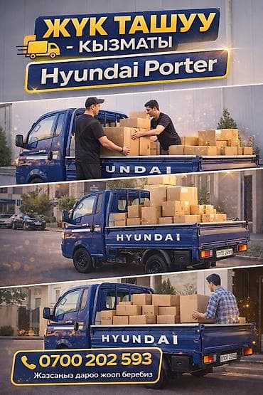 услуги сноса домов в бишкеке: Вывоз мусора Вывоз мусора Вывоз мусора Вывоз мусора Вывоз мусора Вывоз — 2