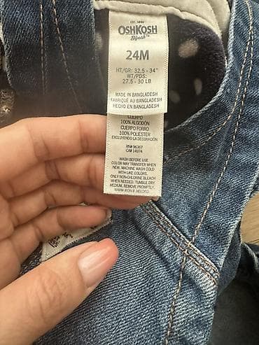 обув буу: Комплект, түсү - Көк — 3