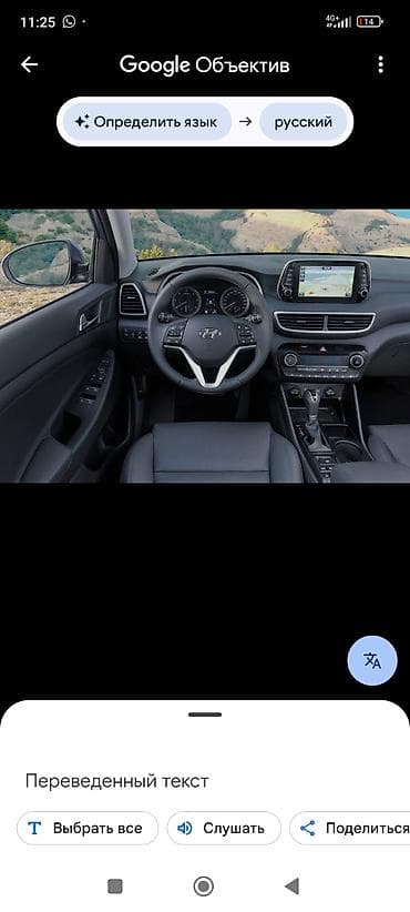 Hyundai Tucson: 2018 г., 1.6 л, Робот, Дизель, Кроссовер — 5