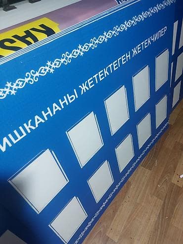 толстовка мужская: Широкоформатная печать, | Баннеры — 8