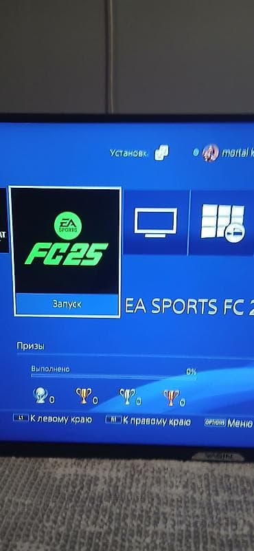 ps v: Продаю пс 4 +2 джостика 4 игры фифа25 год оф вар хорайзон и спайдер — 2