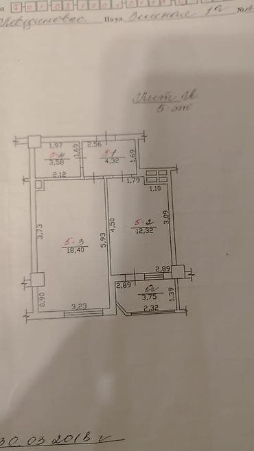 сдаю гос типа бгу: 1 комната, 43 м², 5 этаж, Косметический ремонт — 1
