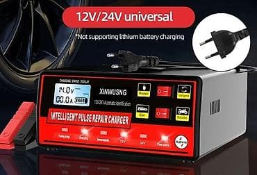 i box: Интеллектуальное импульсное зарядное устройство XINWUSNG - — 2